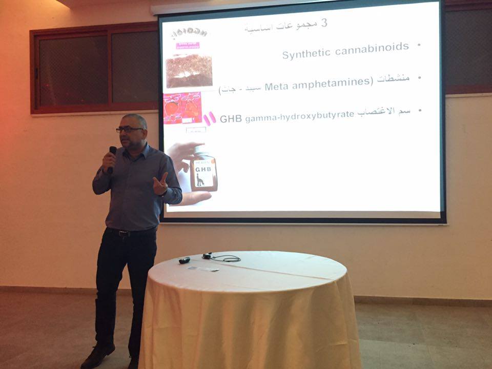 يوم دراسي عن جيل المراهقة في قرية دالية الكرمل